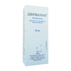 Дермазол 2% шампунь фл. 50мл в Красноярске и области фото