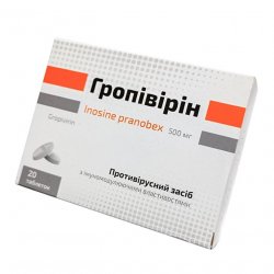 Гропивирин табл. 500 мг №20 в Красноярске и области фото